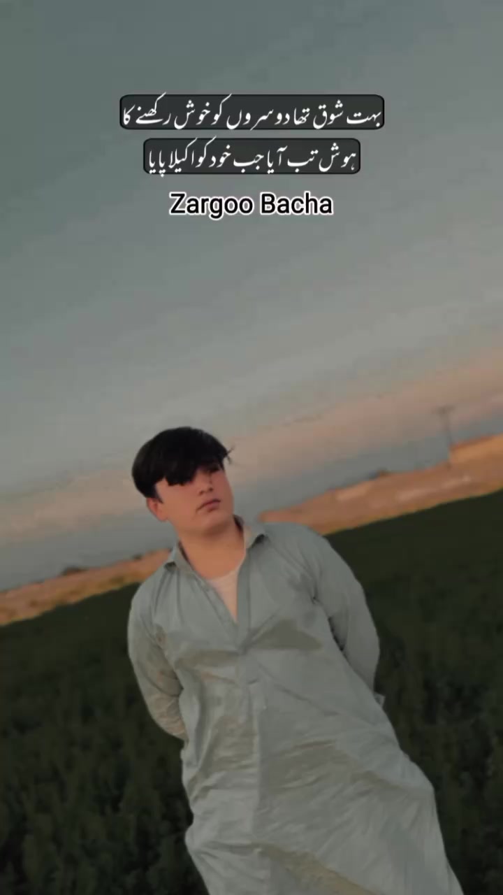 @༘✶ 𝒁𝒂𝒓𝑮𝒐𝒐★𝑩𝒂𝒄𝑯𝑨˚ ༘✶