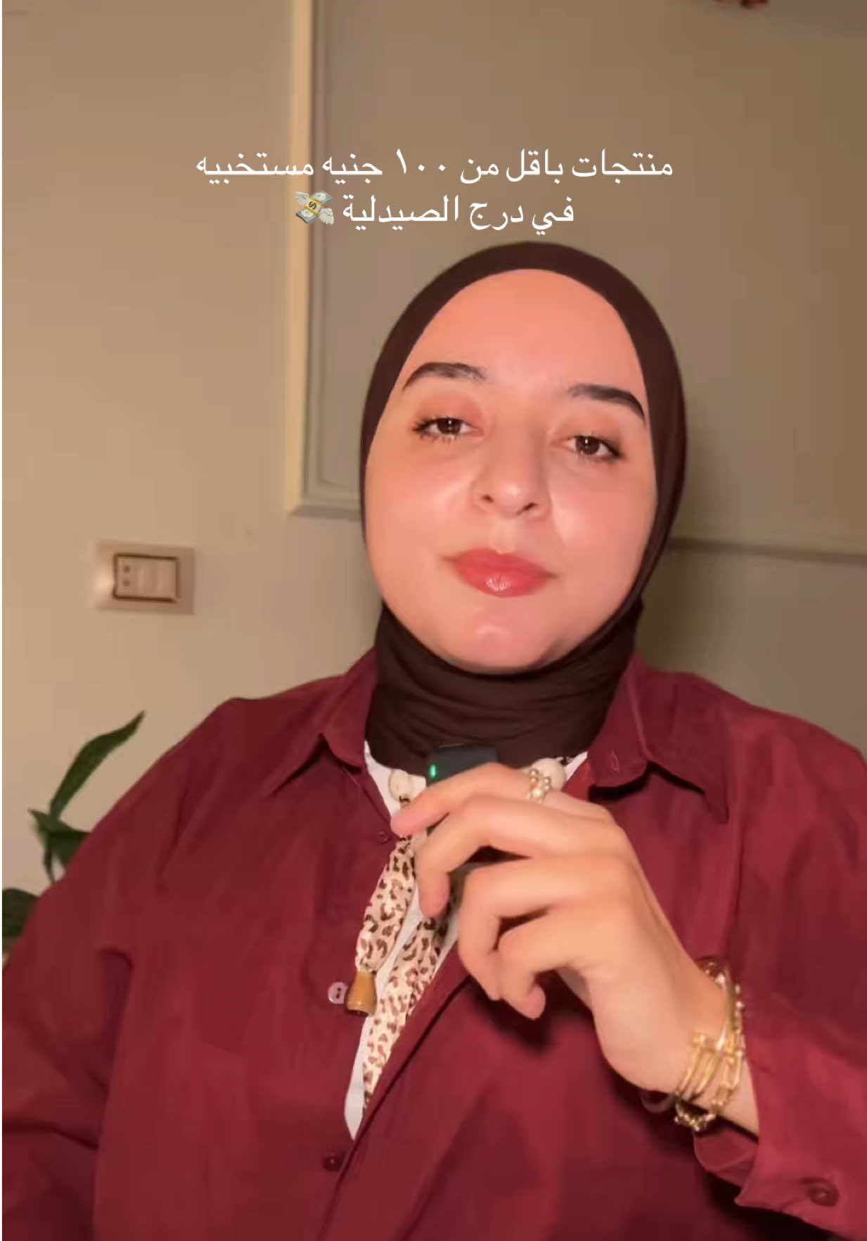@Dr MeNna ali