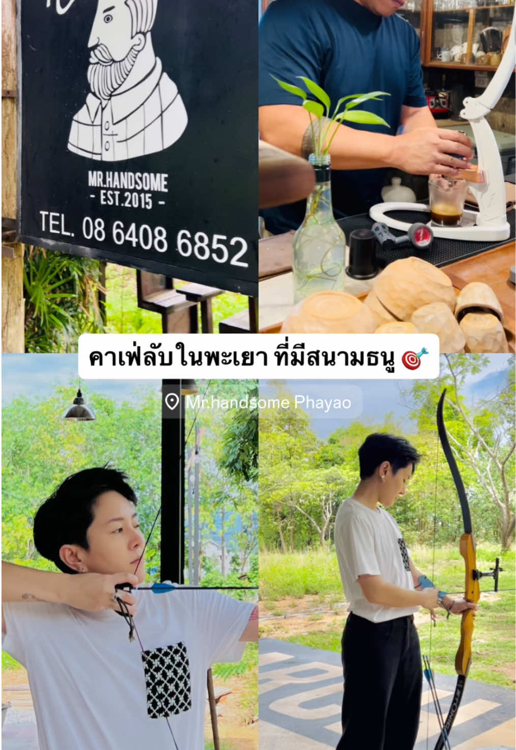 @Amzchii : แอมชี่