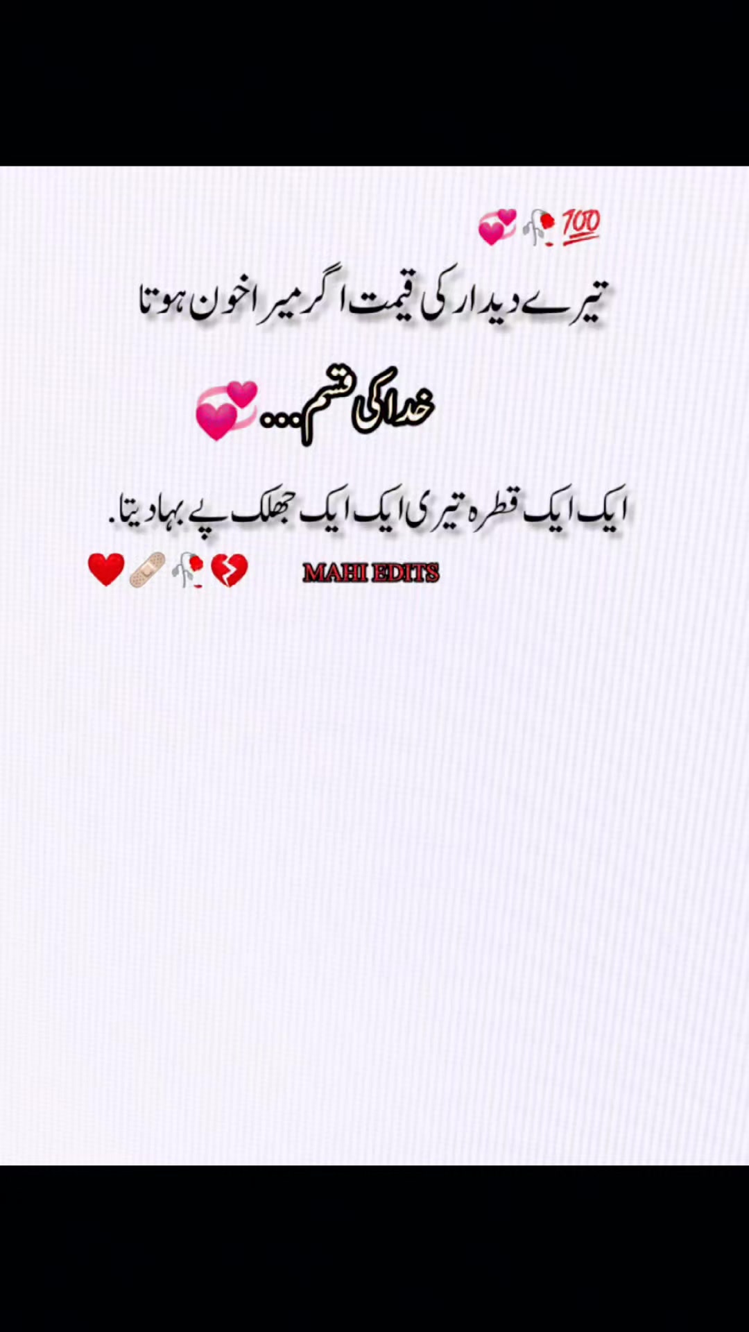 @مان راجہ ❤️😎
