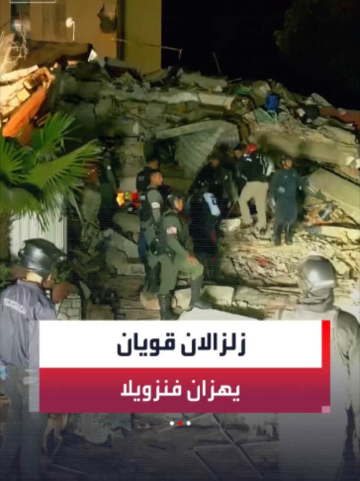 @العربية