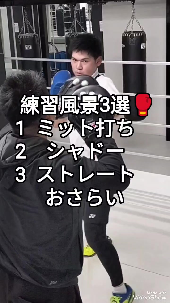 @OAKボクシングジム🐈⬛🥊