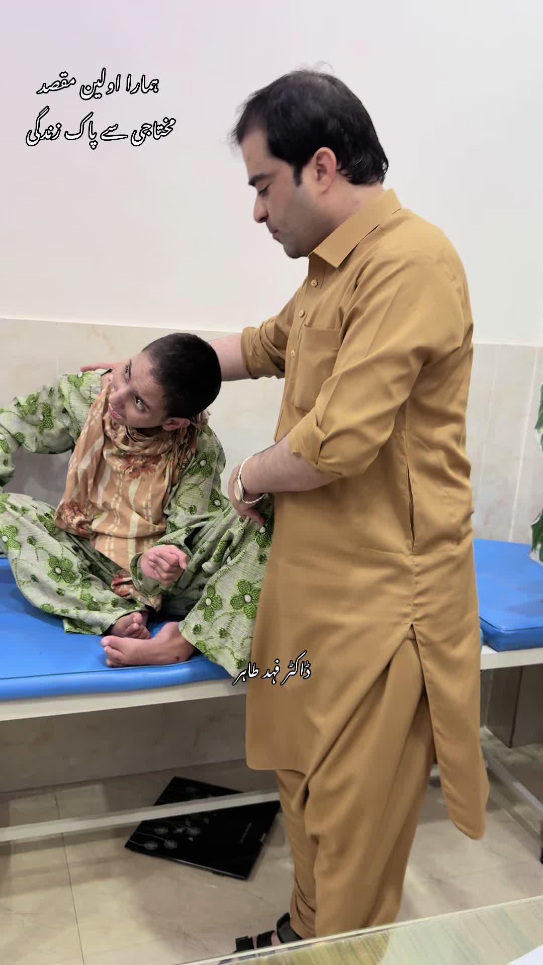 @Mr_physio 🇵🇰