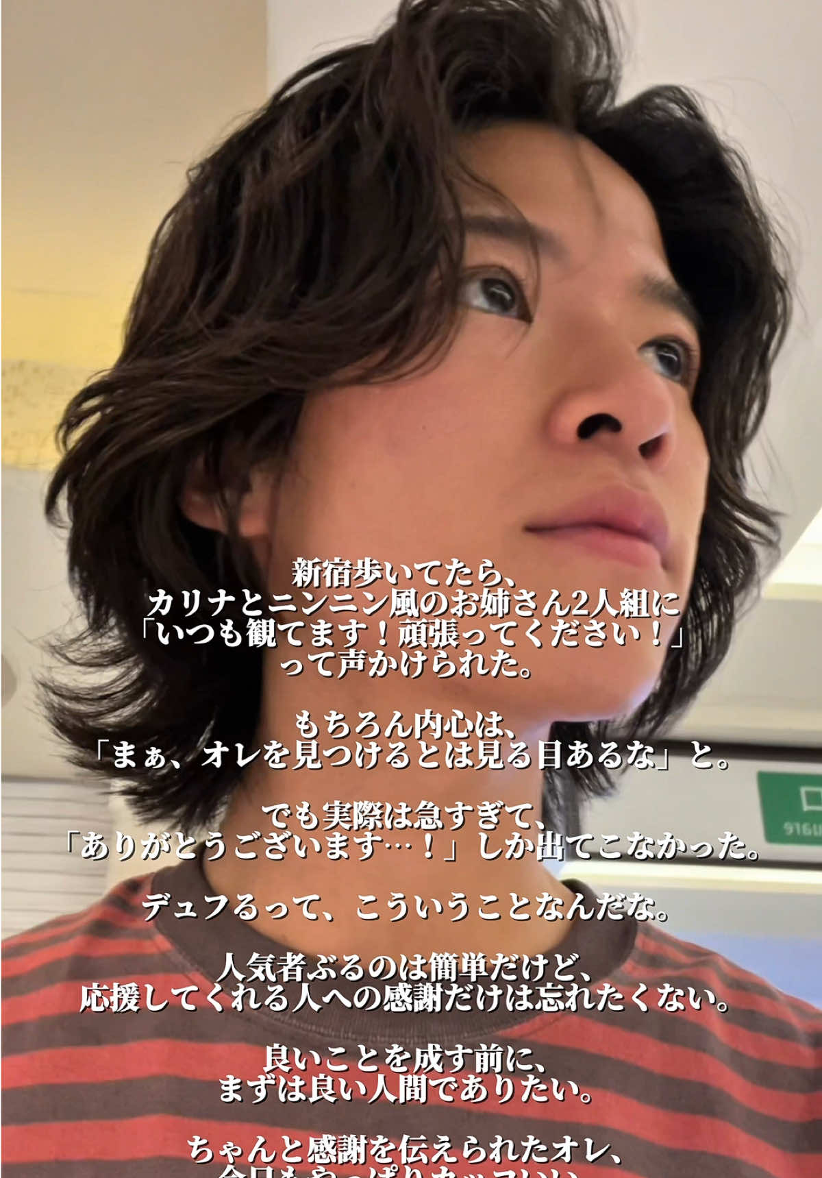 @俺がSHINJUN