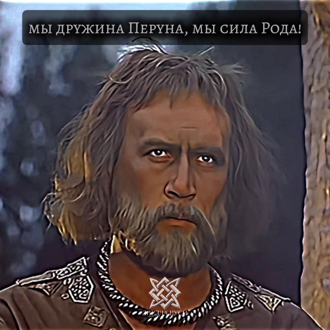@ЗВЕЗДА РУСИ