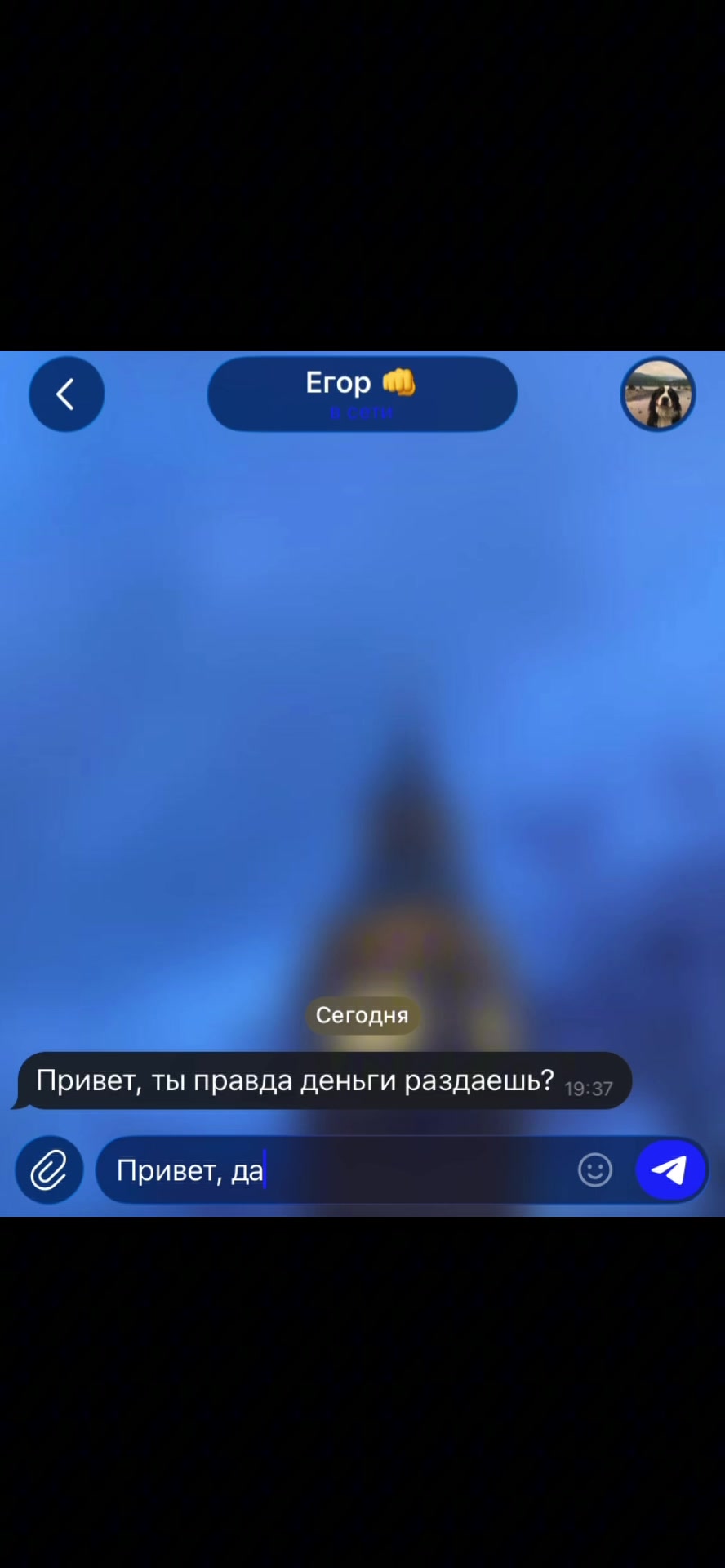 @ВСЕ В ПРОФИЛЕ 👉