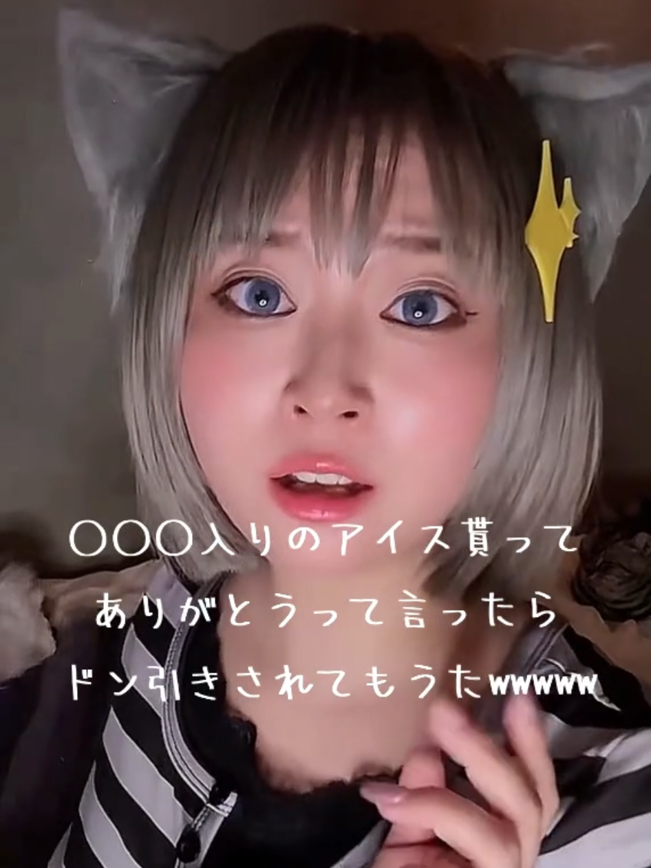 @やき