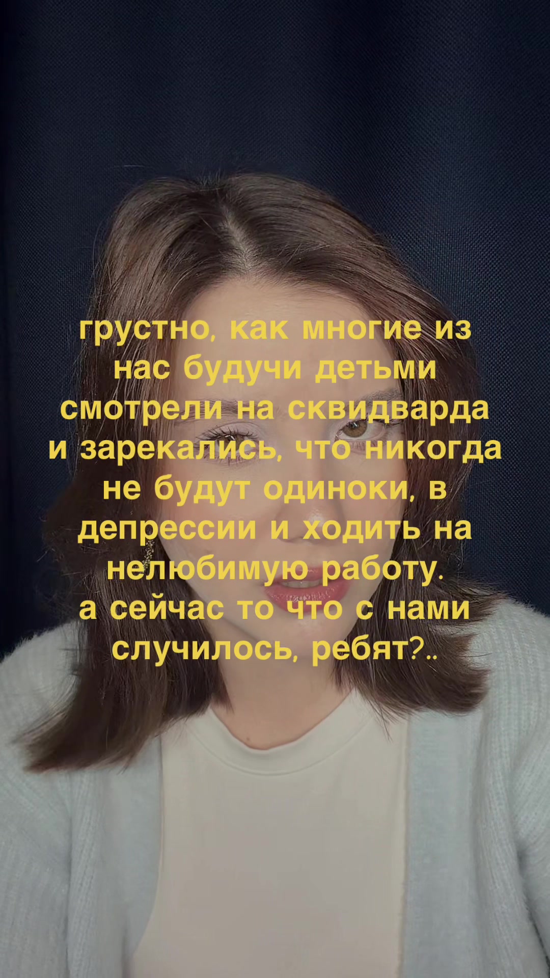 @Ирада, которая всегда рада