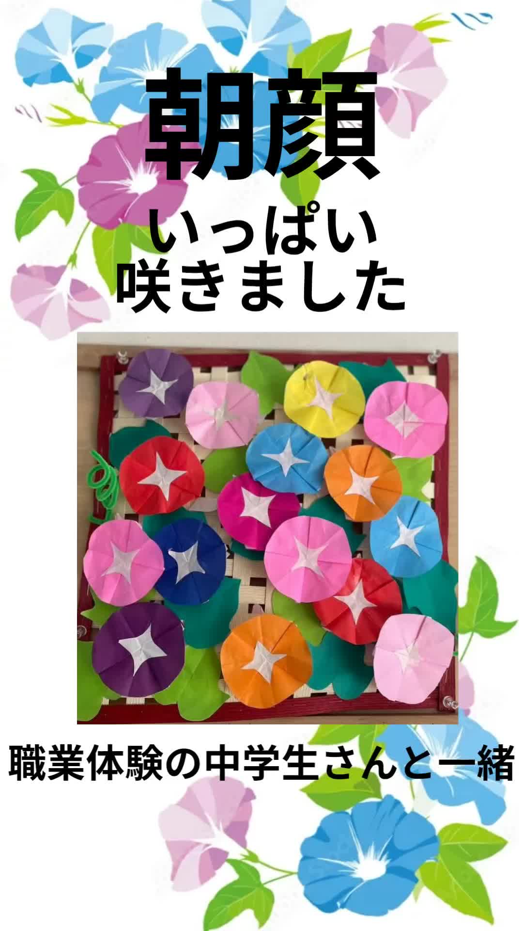 @グループホームせんじゅ