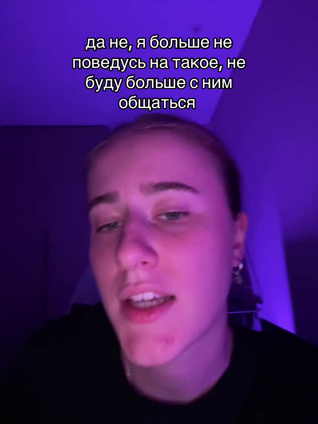 @тгк: posoxa 31