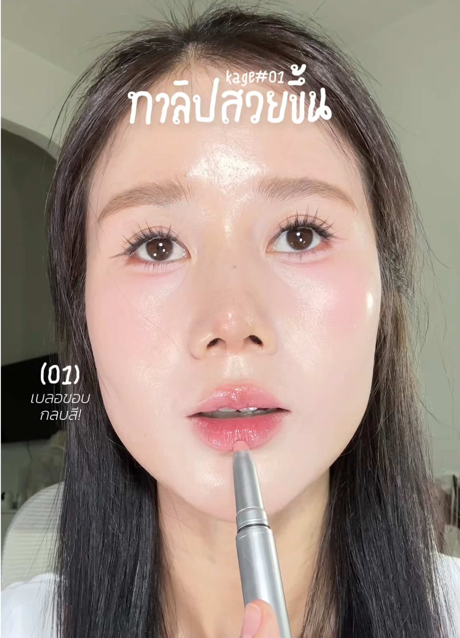 @ตะมอย