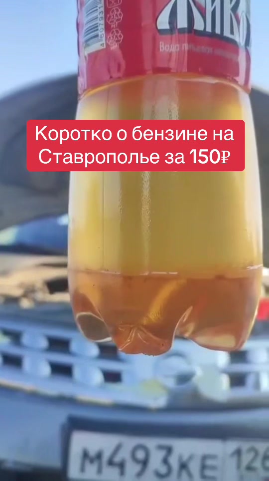@СТАВРОПОЛЬ И КРАЙ