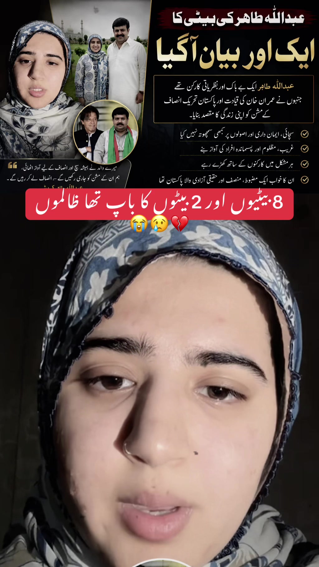@ameerbalajtipu_0
