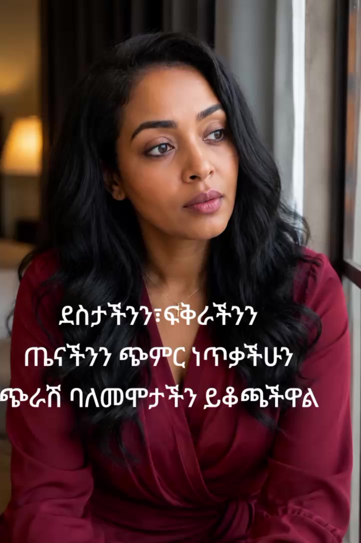 @እድል