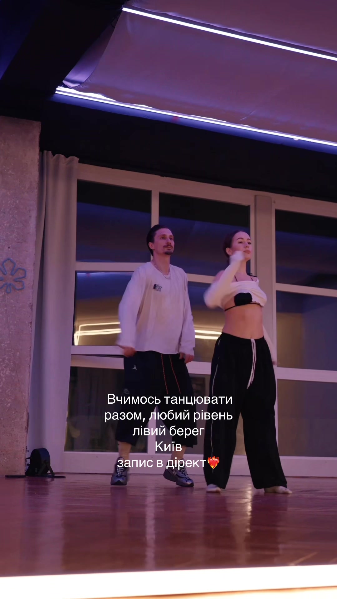 @Groove танці для тебе🇺🇦