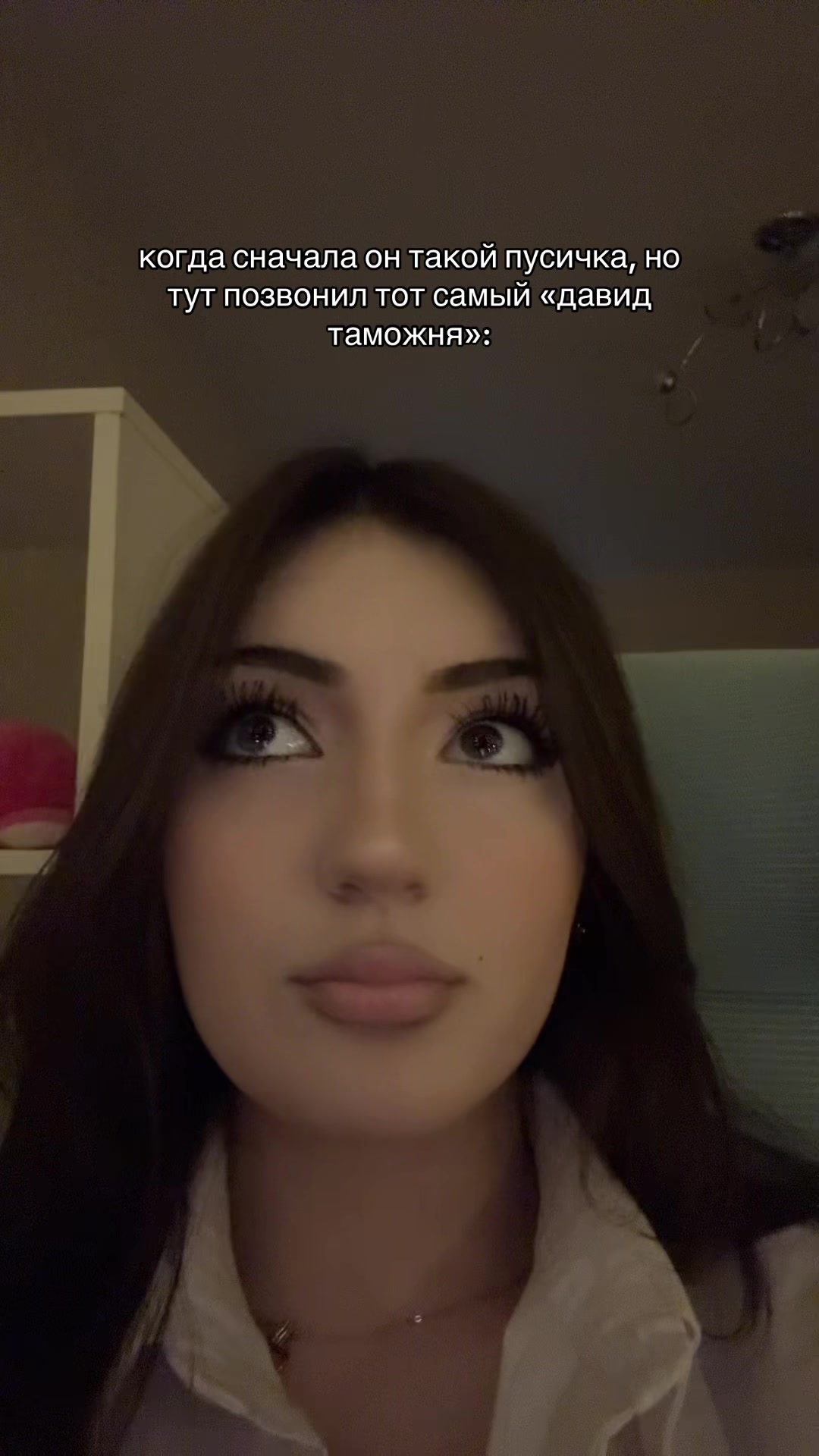 @арлуша