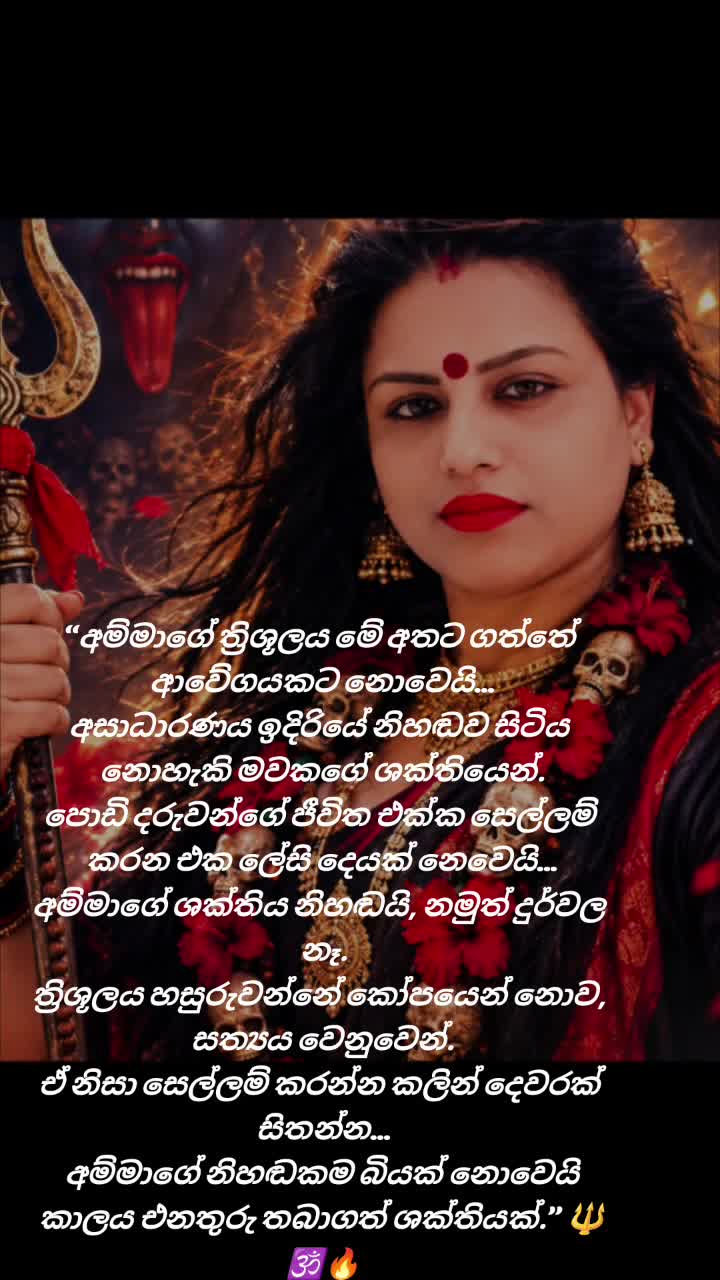 @nimeka hasanthi