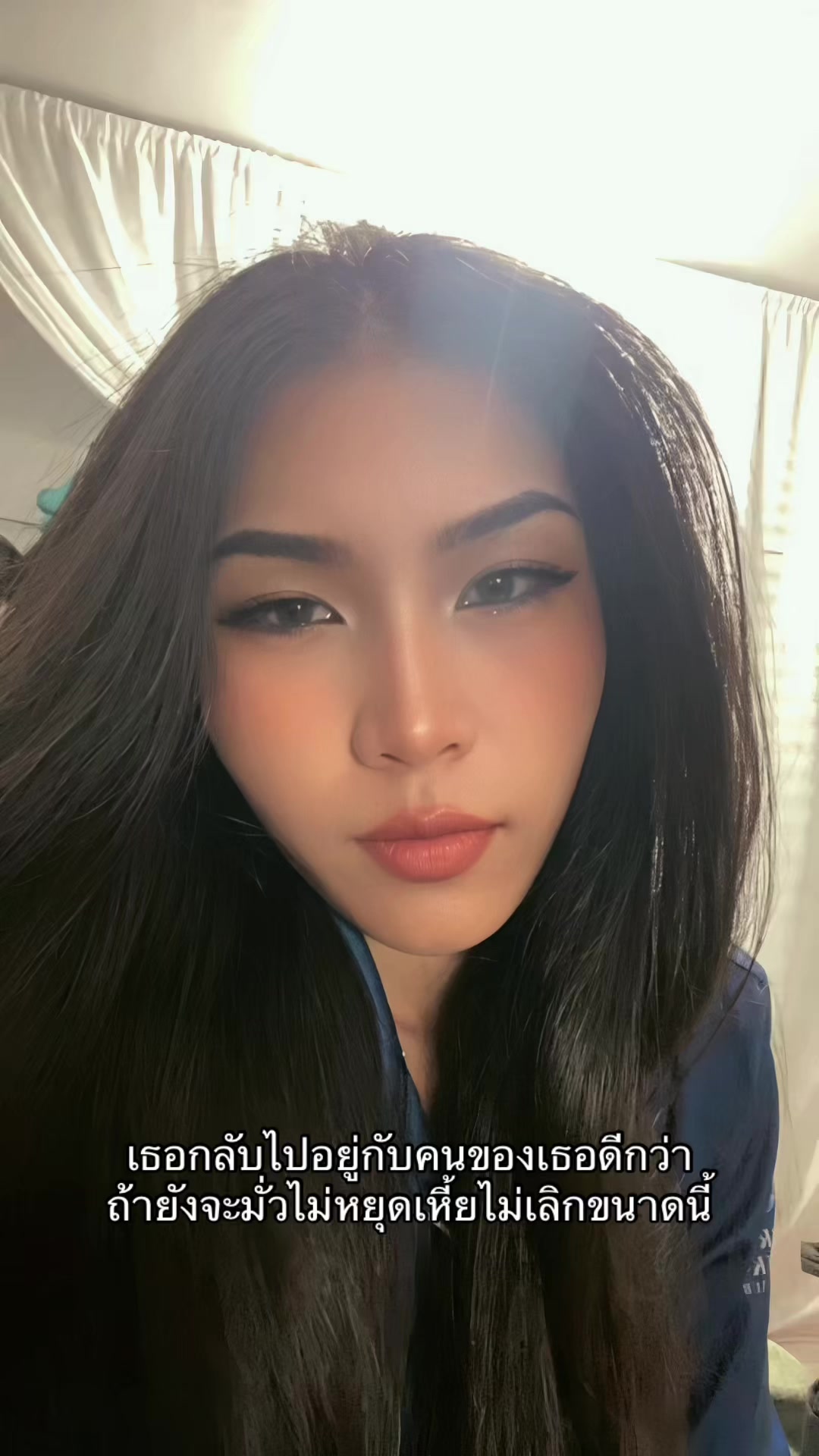 @ช่องนี้ด่าไม่เป็น