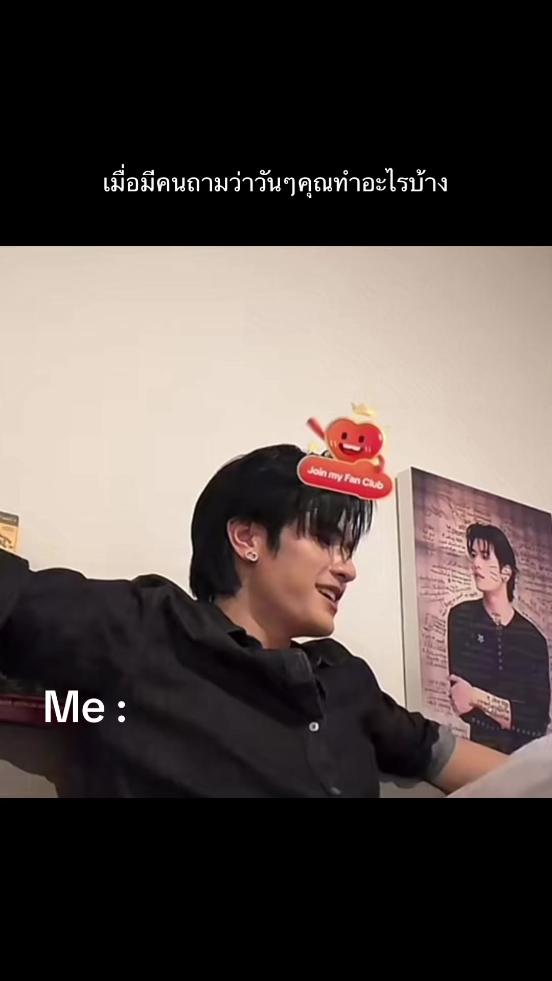 @เดือนนี้เดือนอะไร