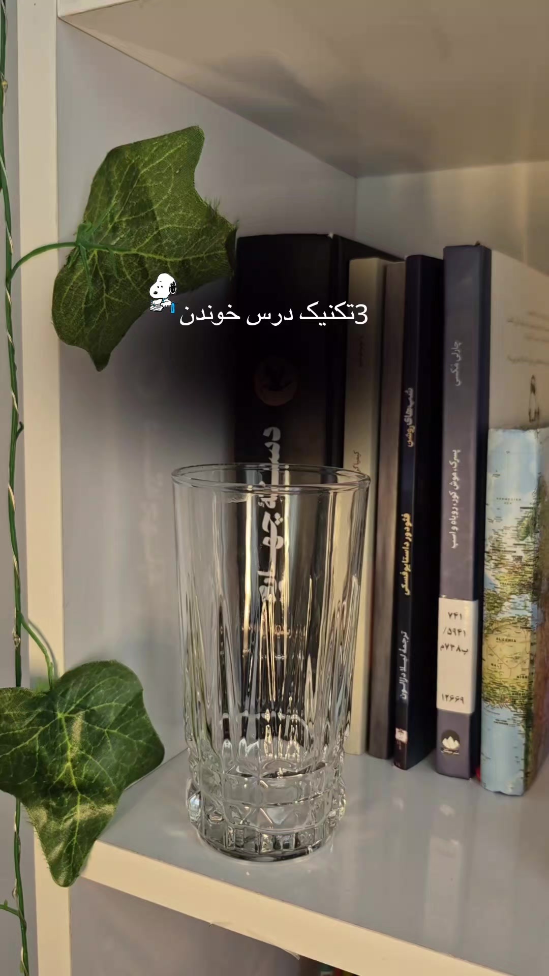 @sahar|سحر