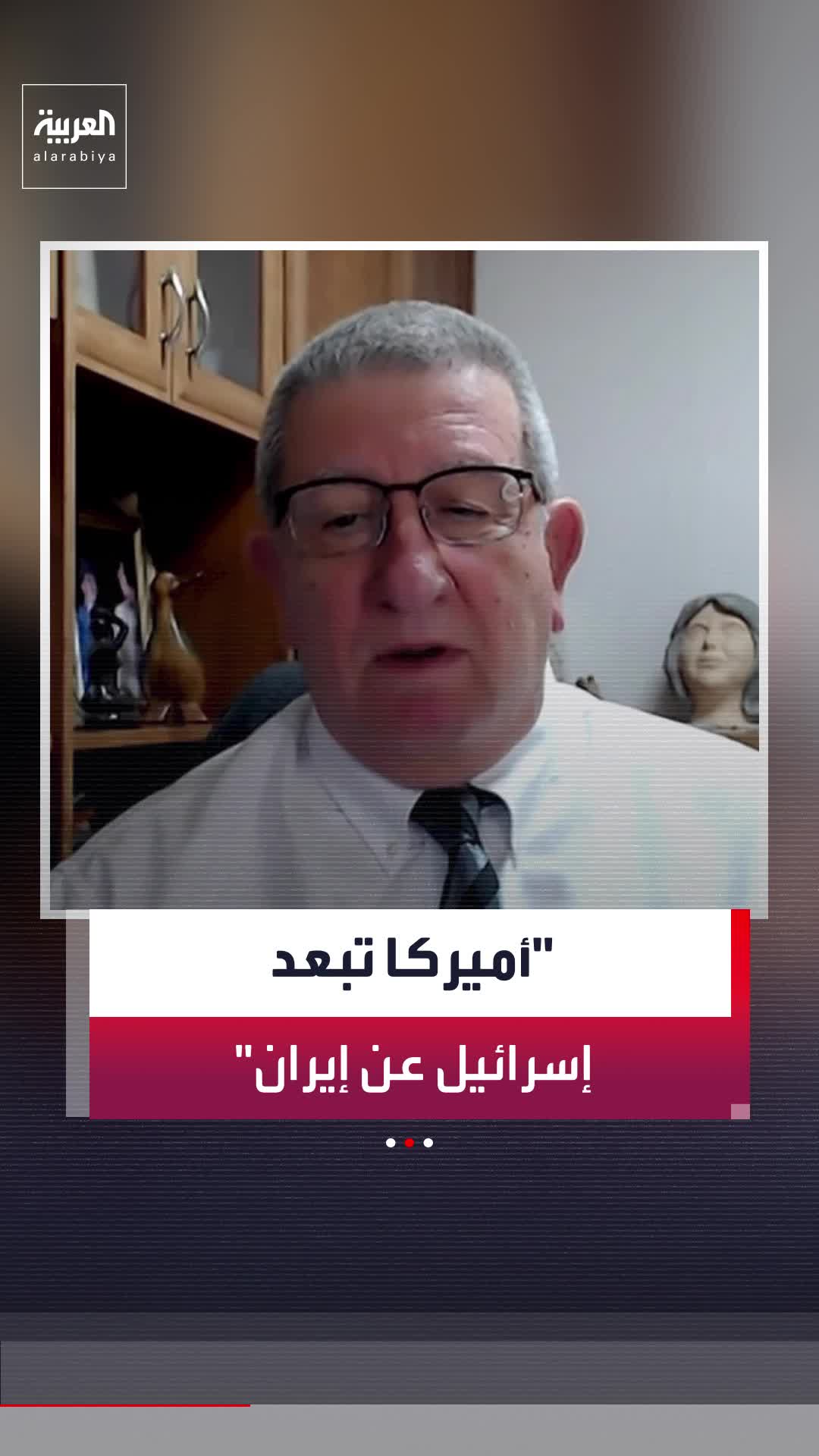 @العربية