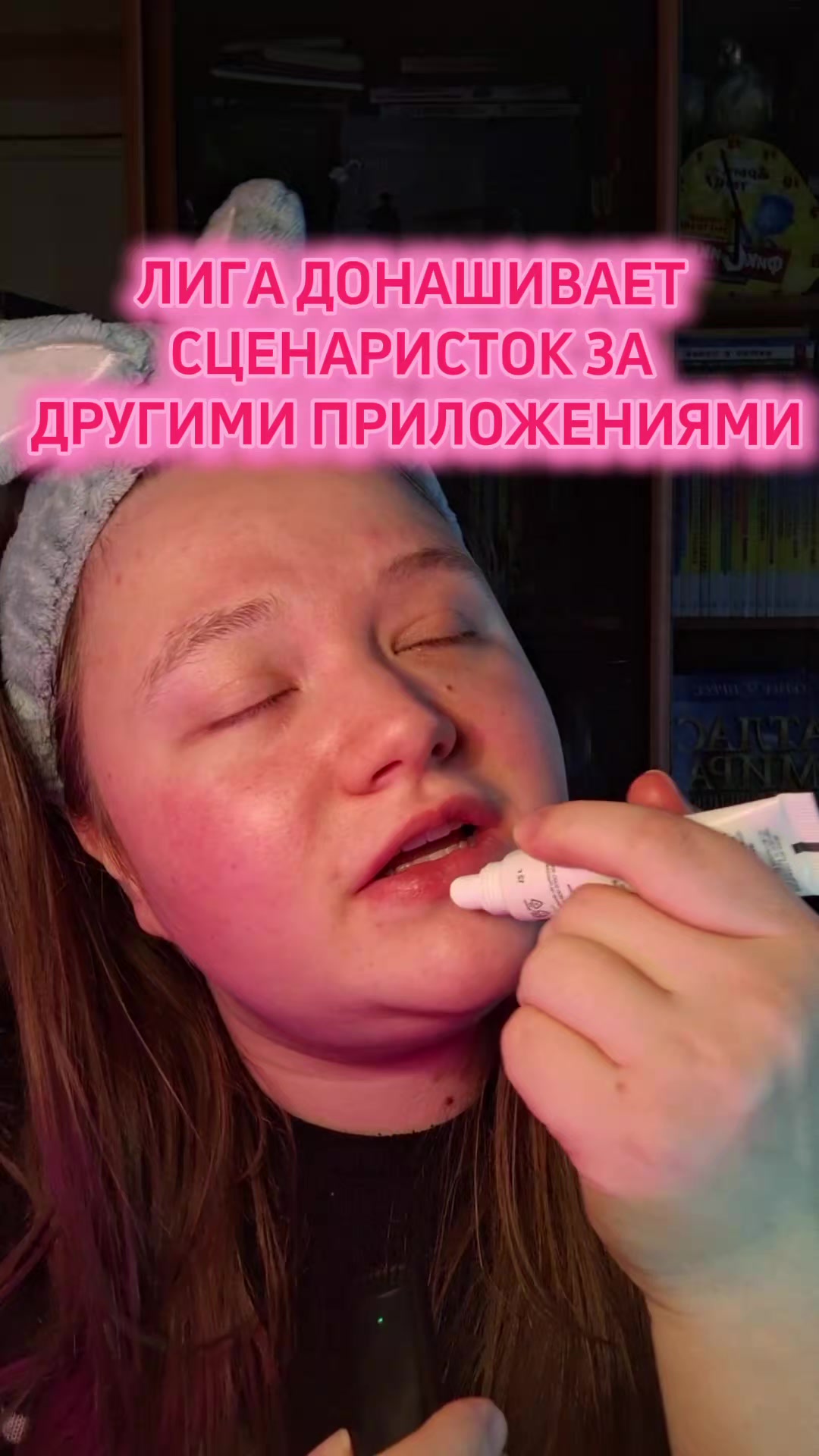 @тг: Чертовка||ВН😘@