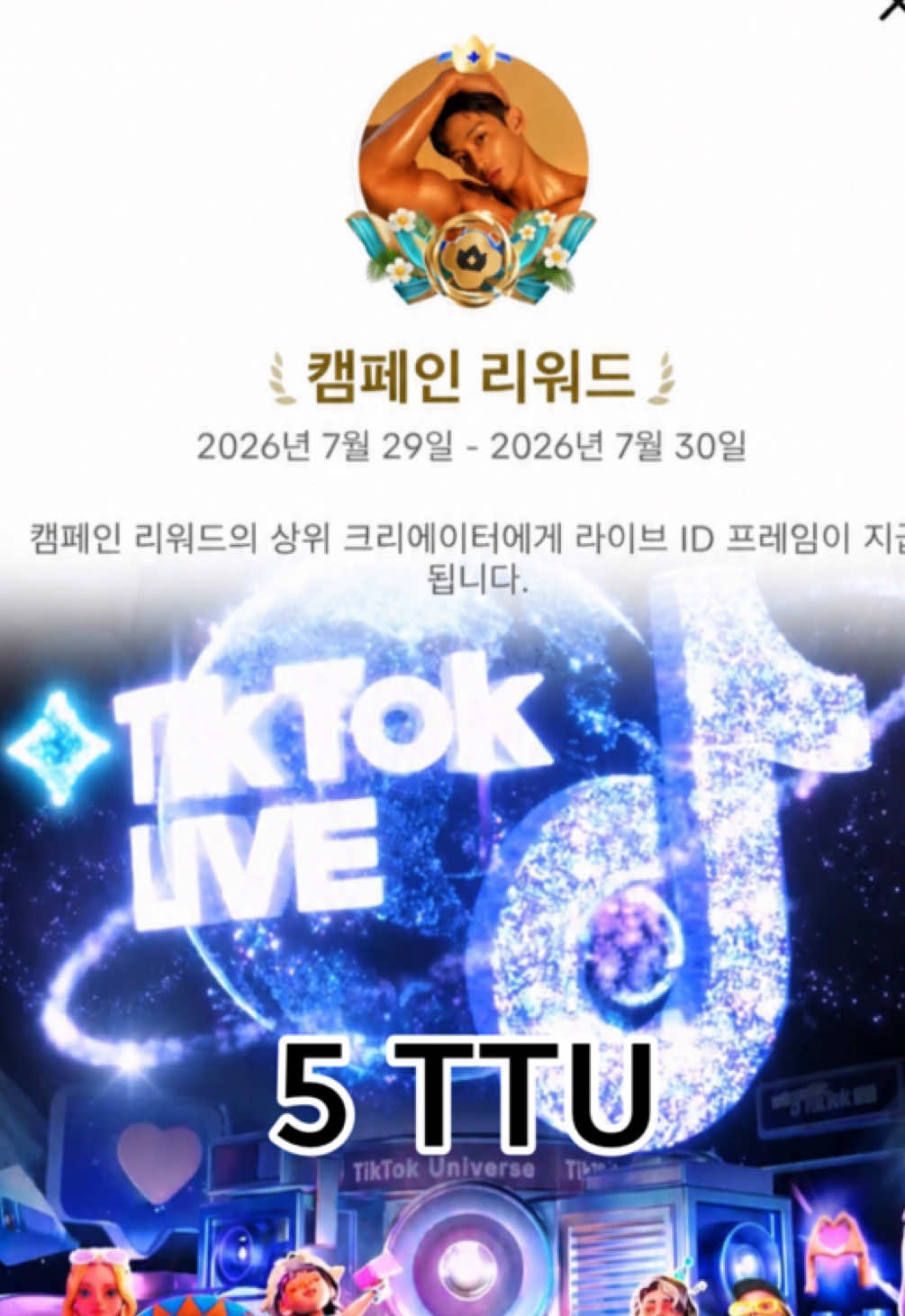 @⭐️Pyo⭐️