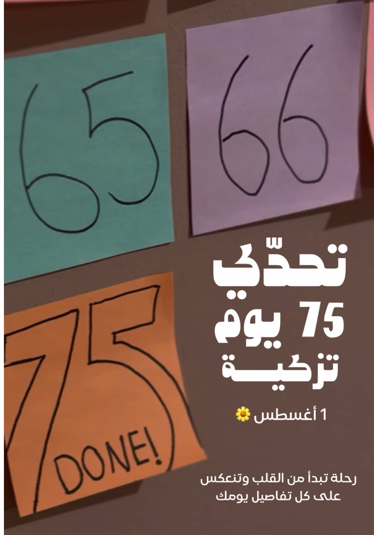 @أثـر | Athr 🌼