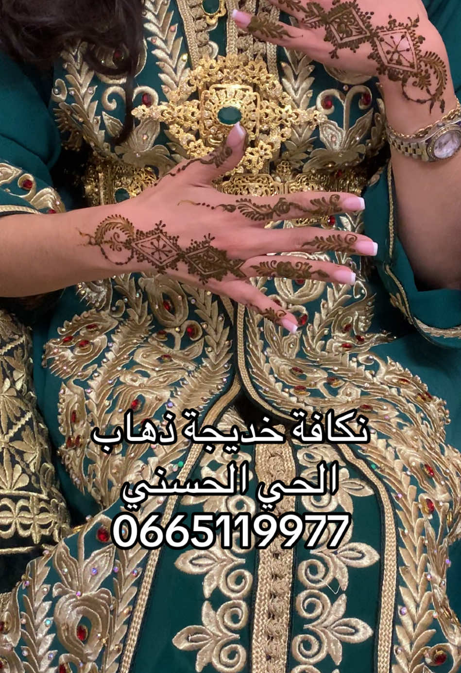 @nagafa_dahab