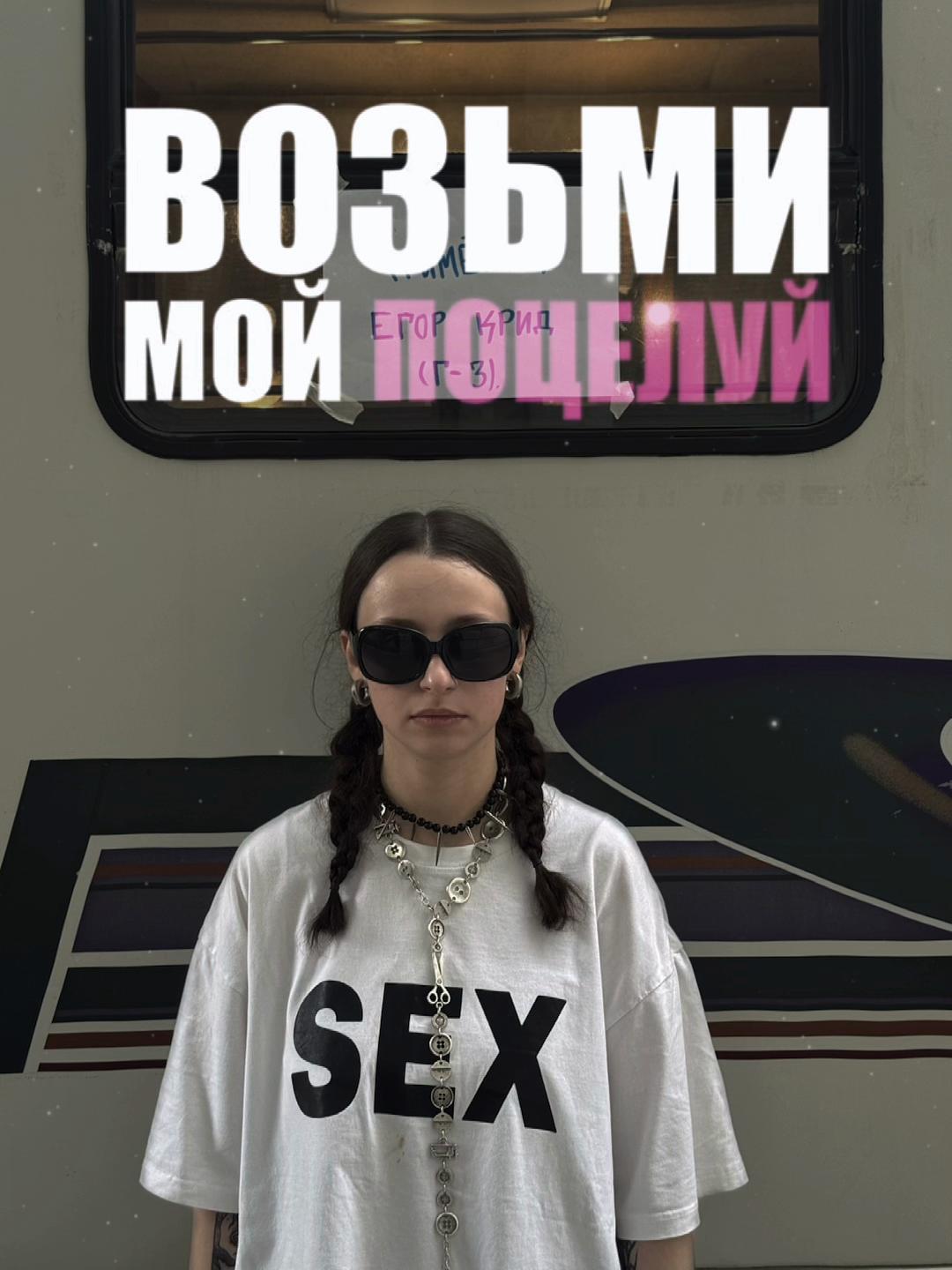 @ОВСЯНКА.