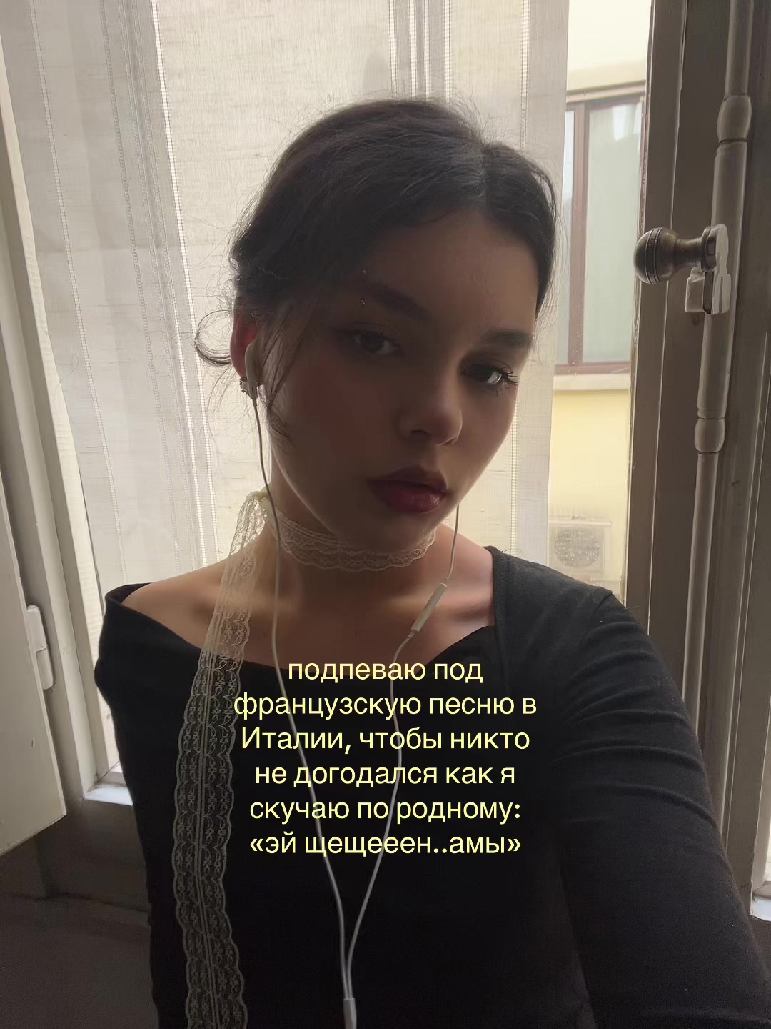 @лейлочка тгк:amoremio