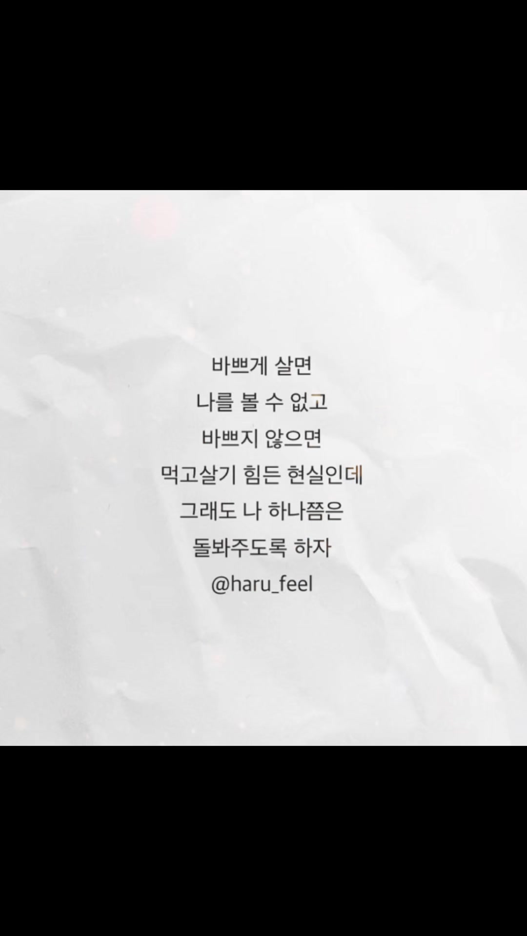 @ํ๋ฃจ๊ธ๐