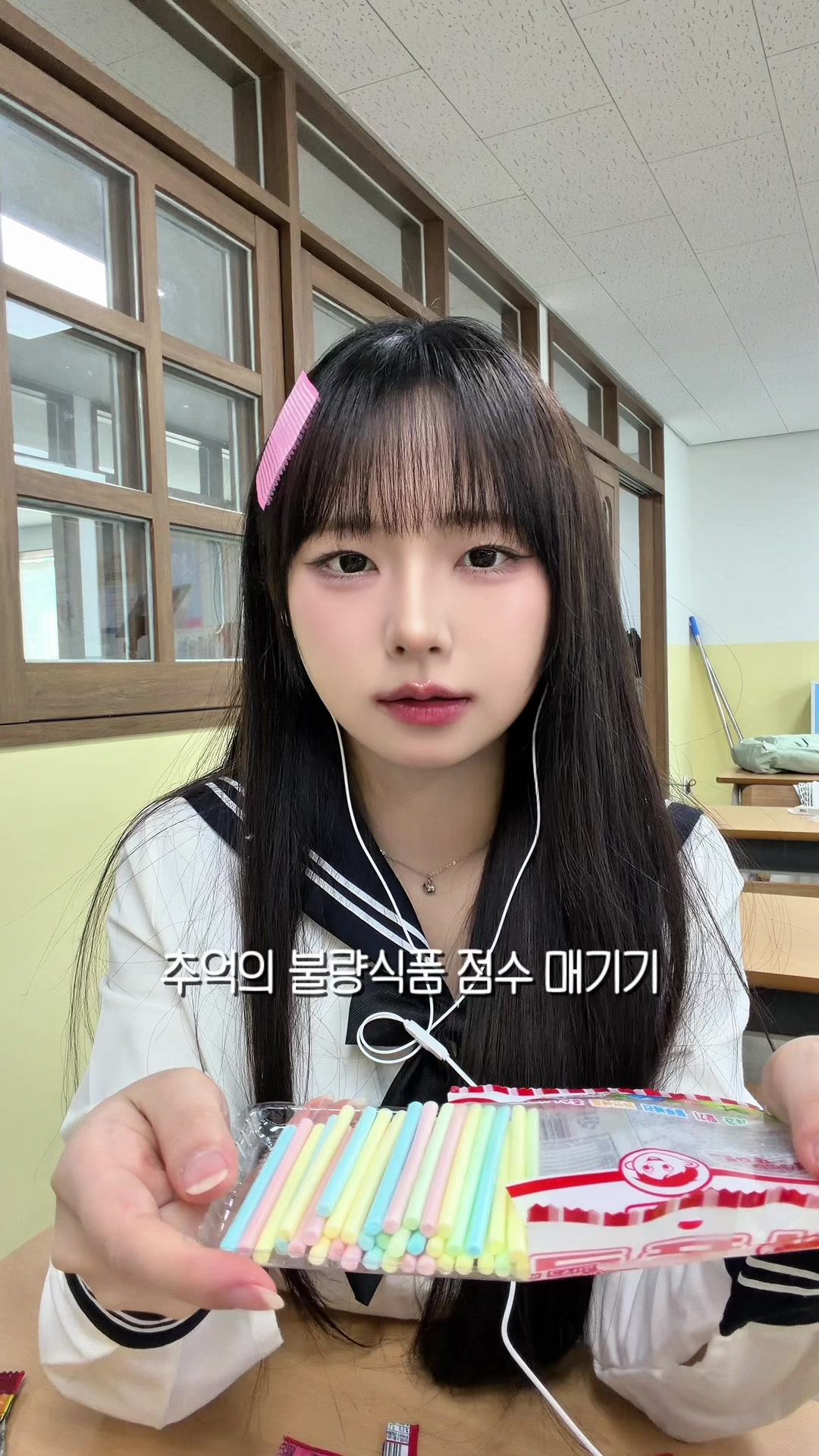 @미뇽 Mignon