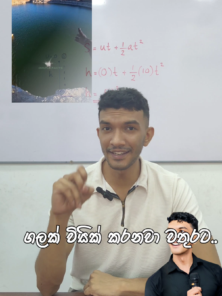 @Fast Physics