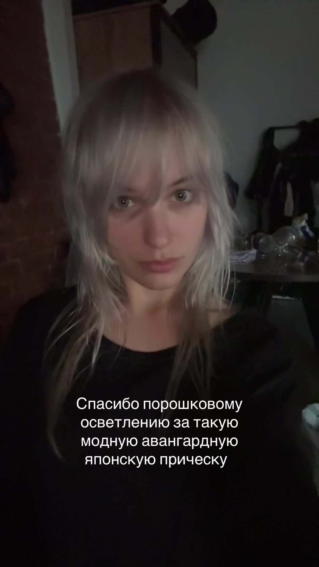 @тайбисокс
