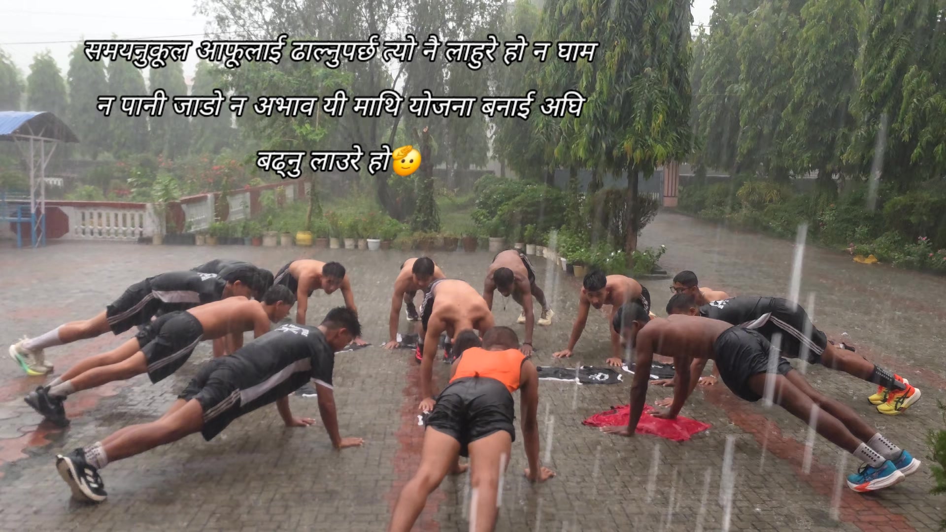 @Manish Guruji