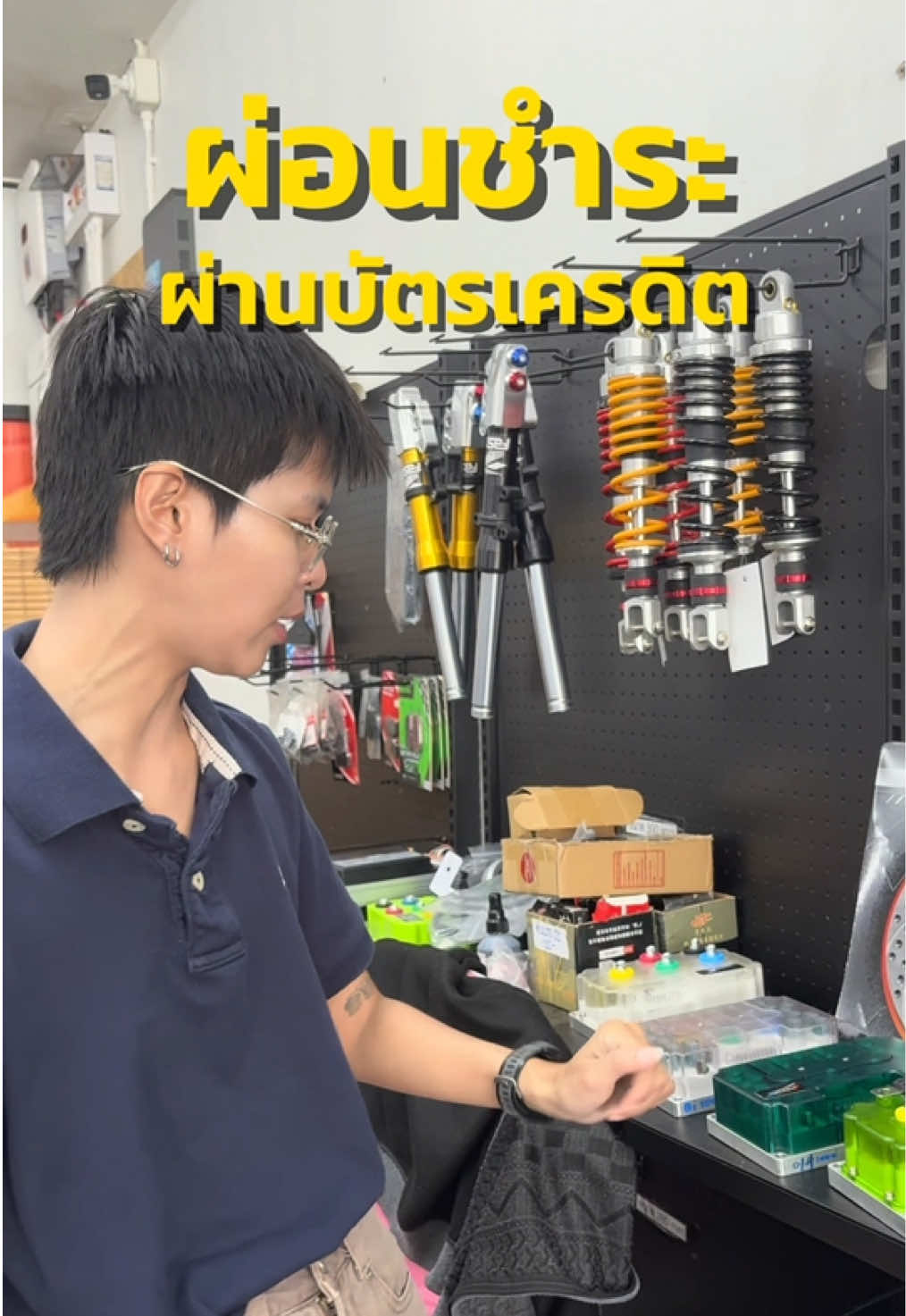 @EV_SHOP