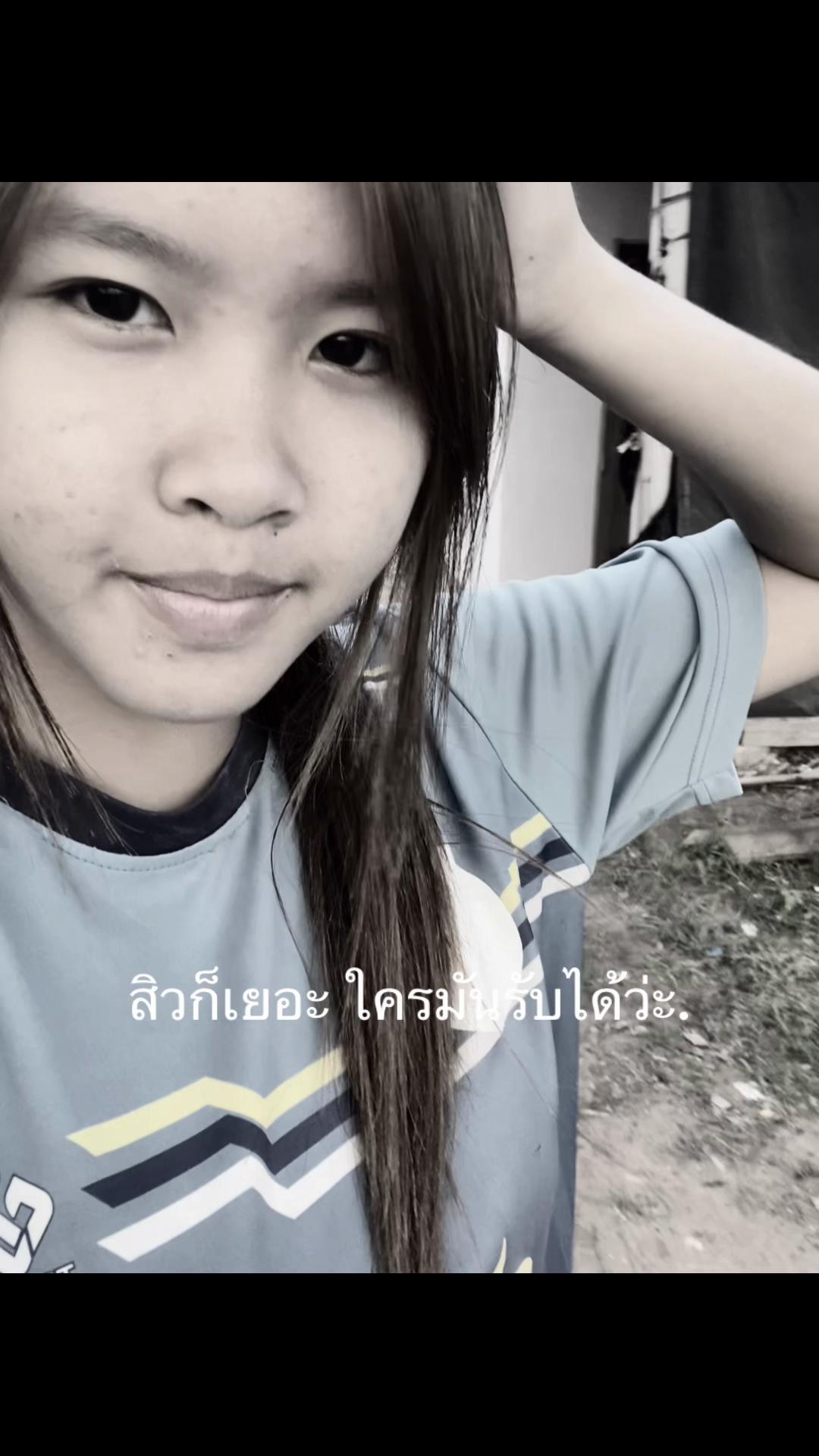 @ฝ้ายที่ไม่เต็มอะ💯💥