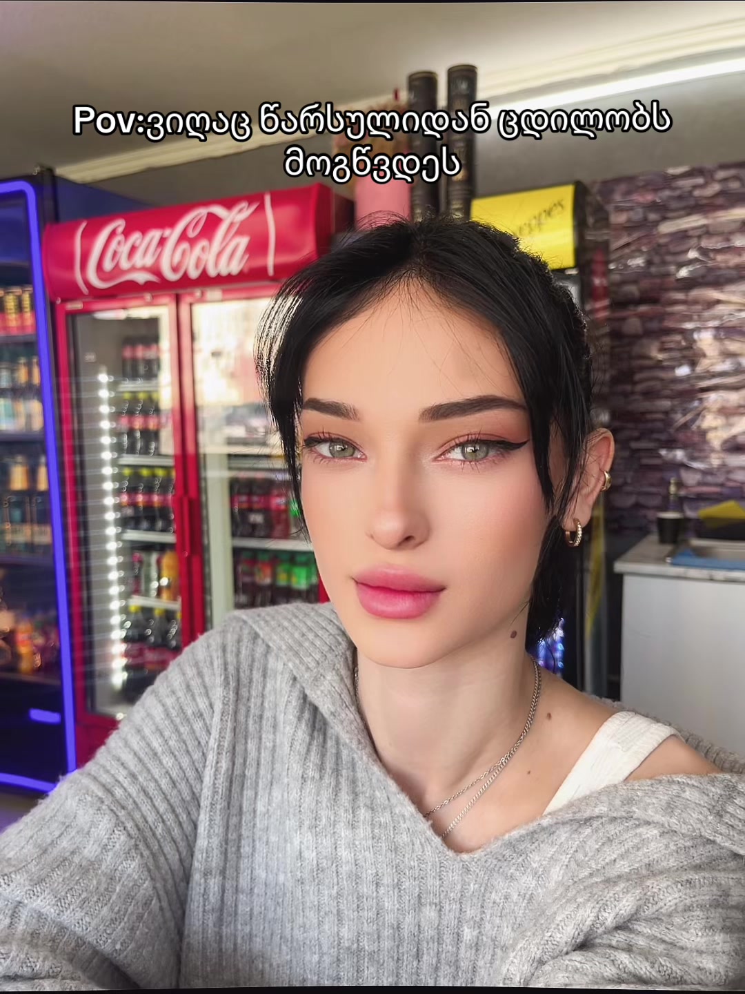 @SIRANA 💋