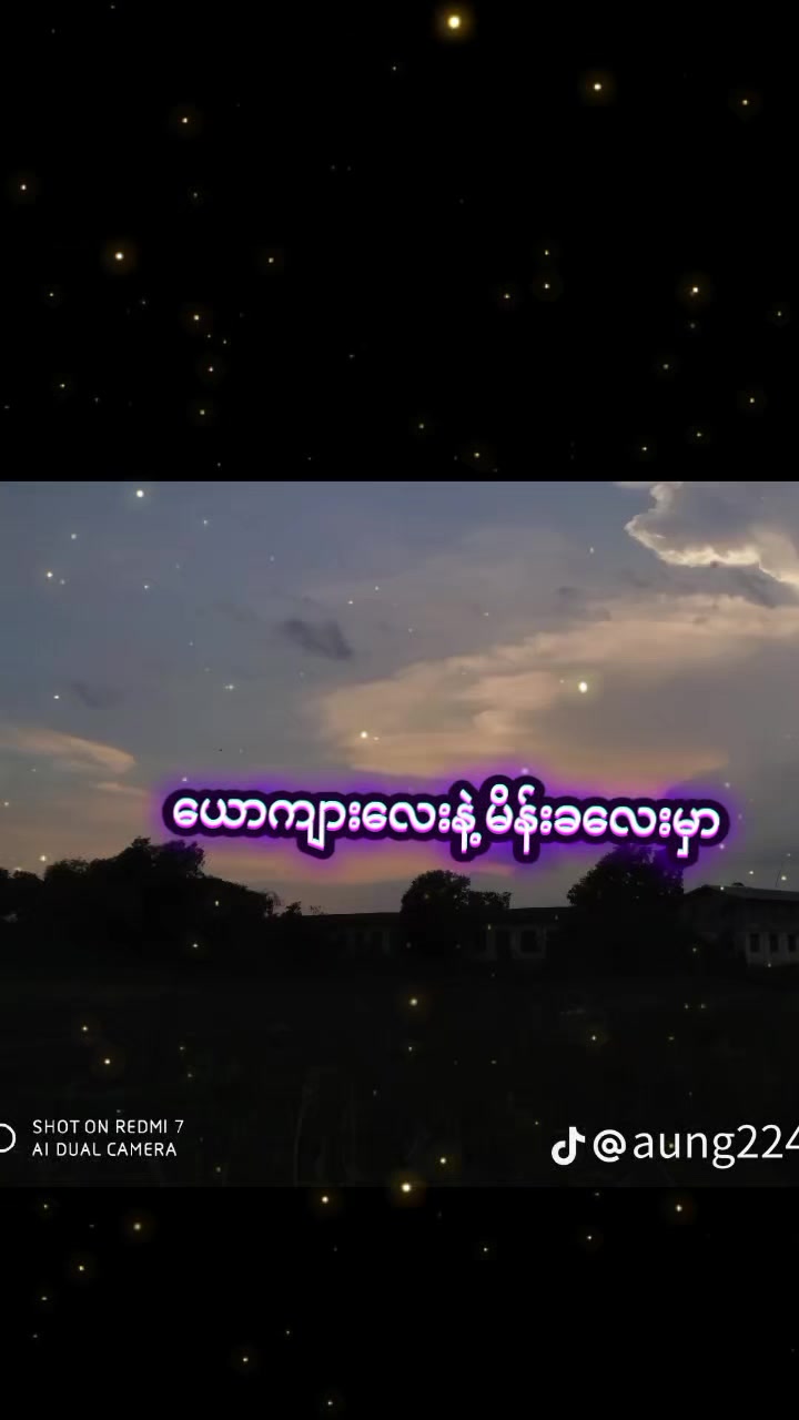 @အသေးကြမ်းမဲ့ရေချမ်သိဖို့🤫🤫🤫