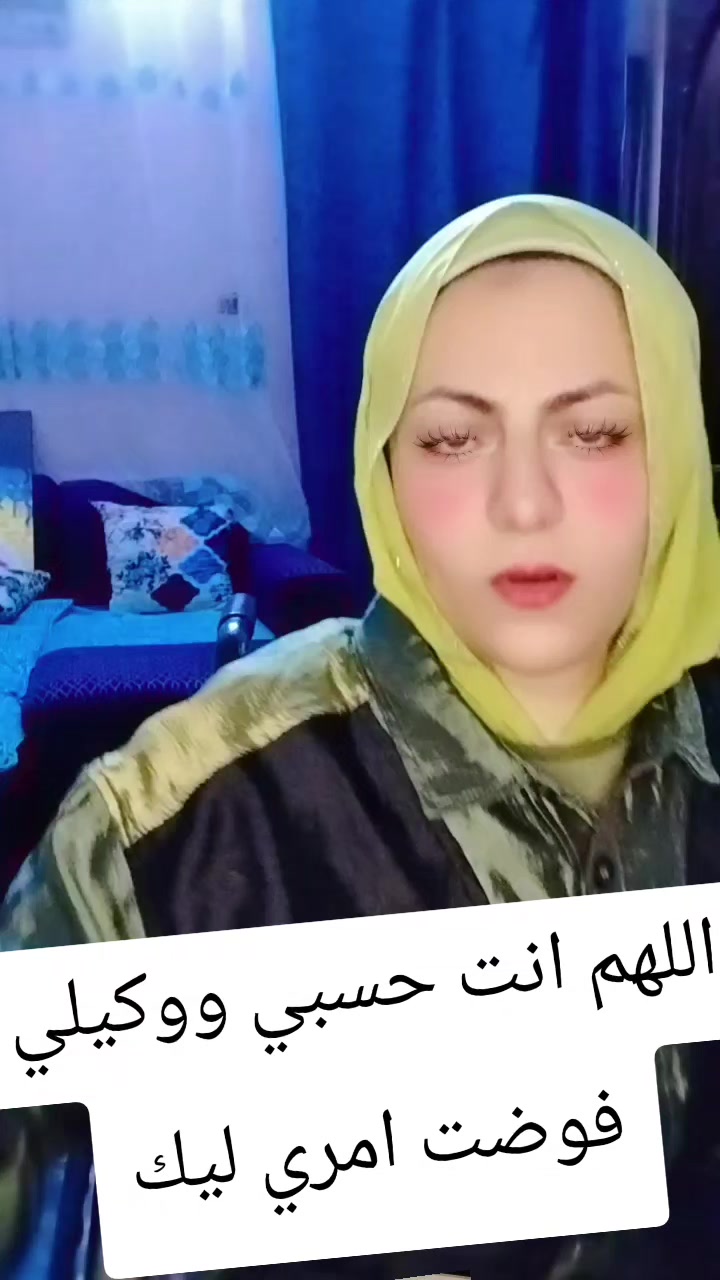 @♿ملكةلنفسي♿بعشق ام ناصر♿MARIA