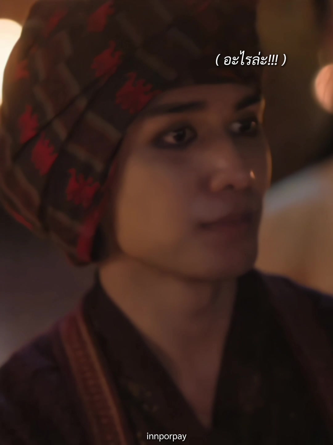 @เพ