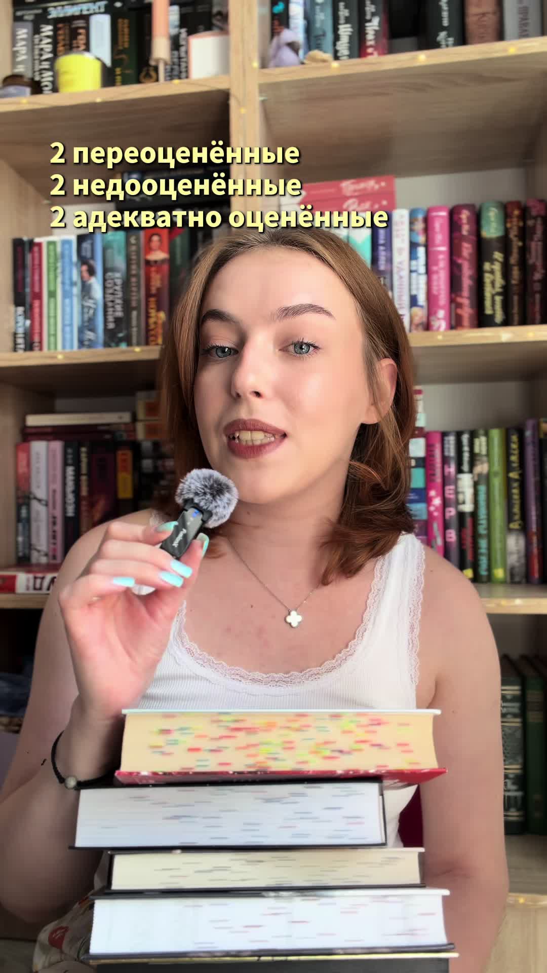 @после прочтения орловой📚
