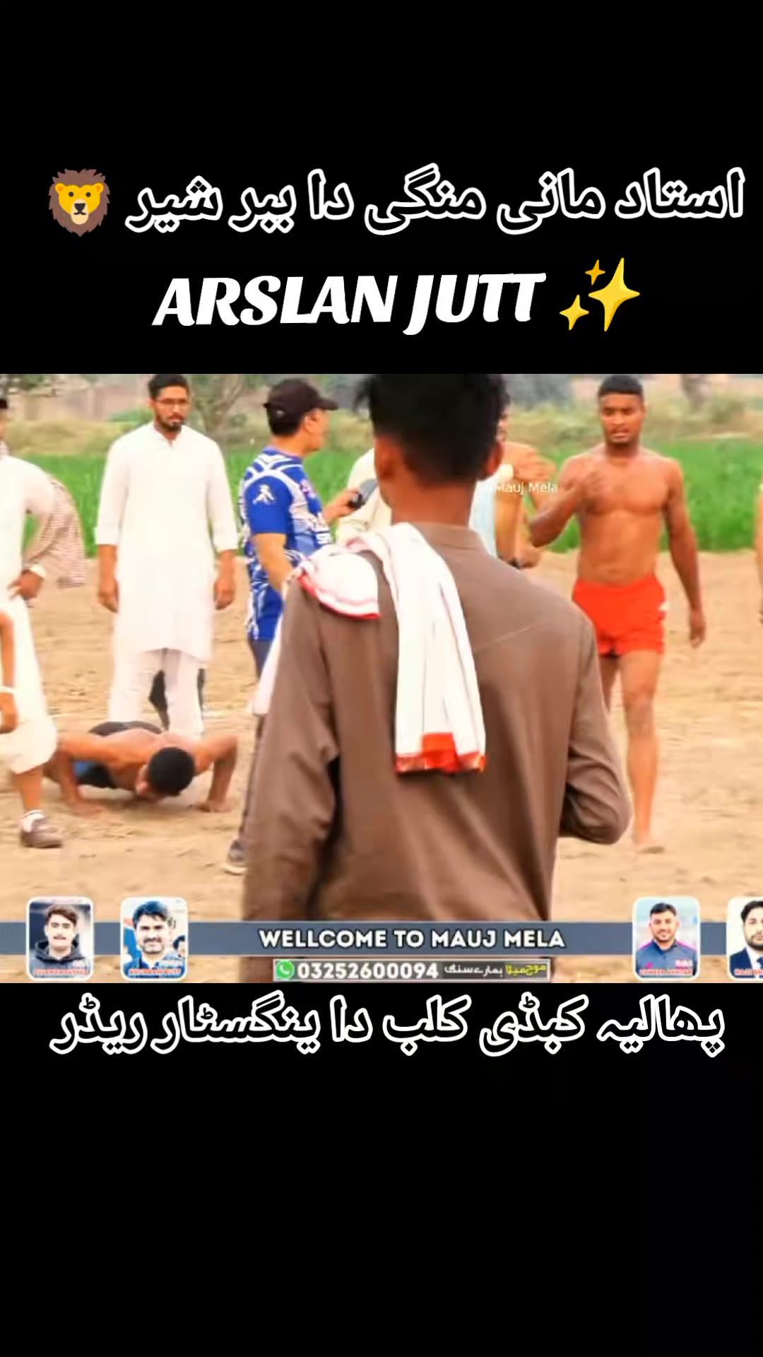 @&Atilde;RSLAN جٹ pHalia آلہ ✨🔥