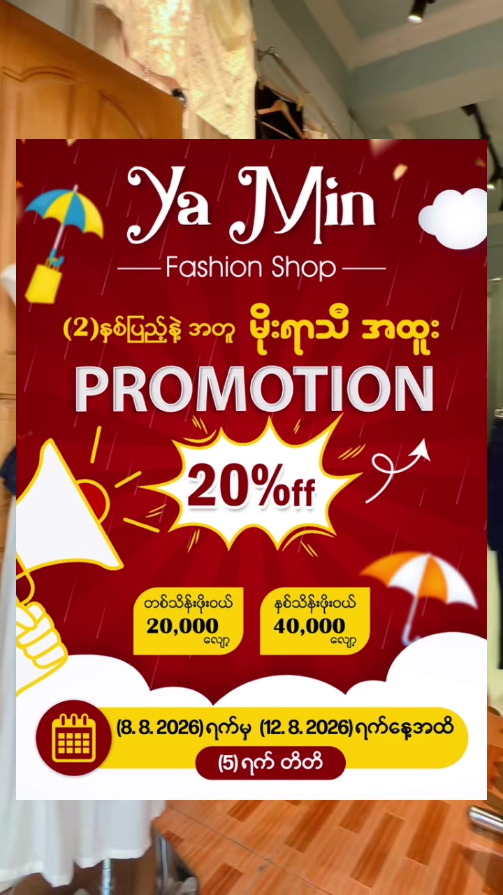 @ðª·Ya Minðª·