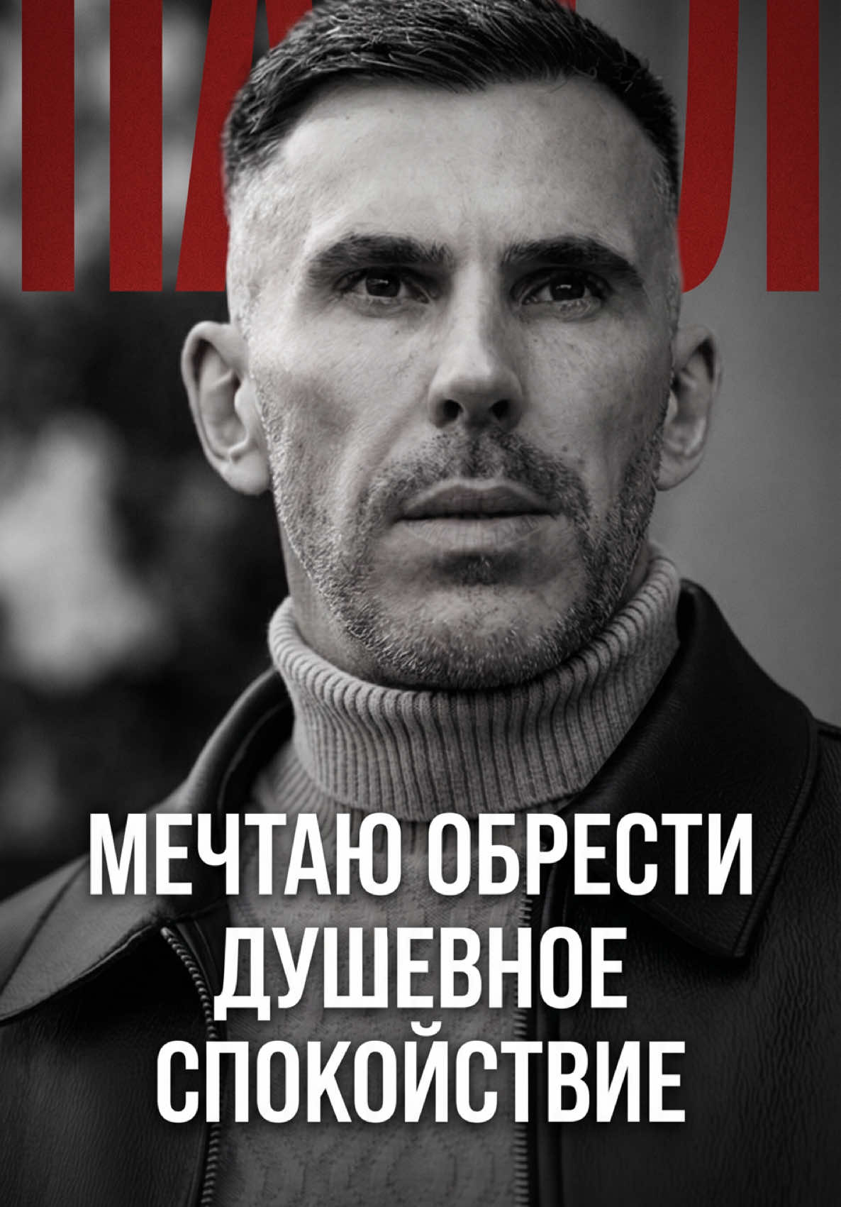 @Рафкат Шакиров