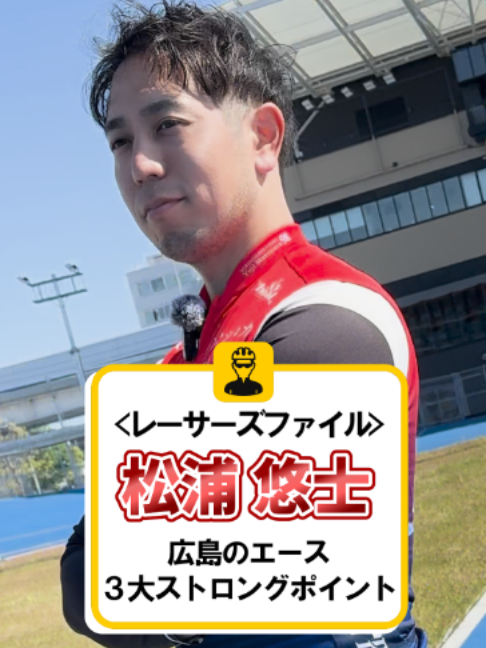 @いこうよ!競輪