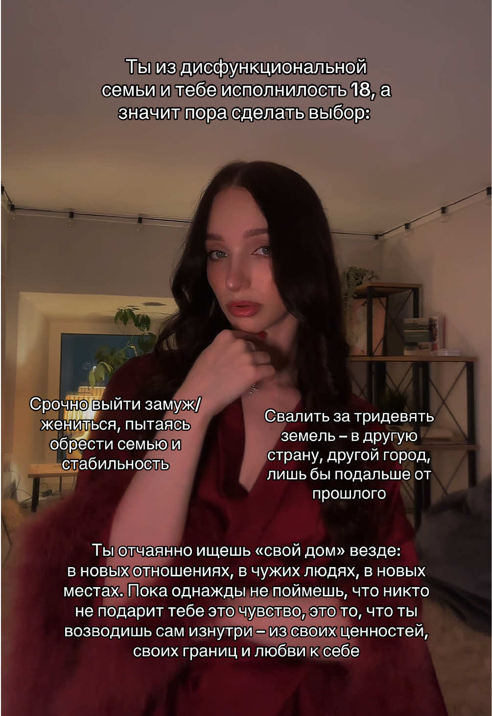 @тгк: психология с марго