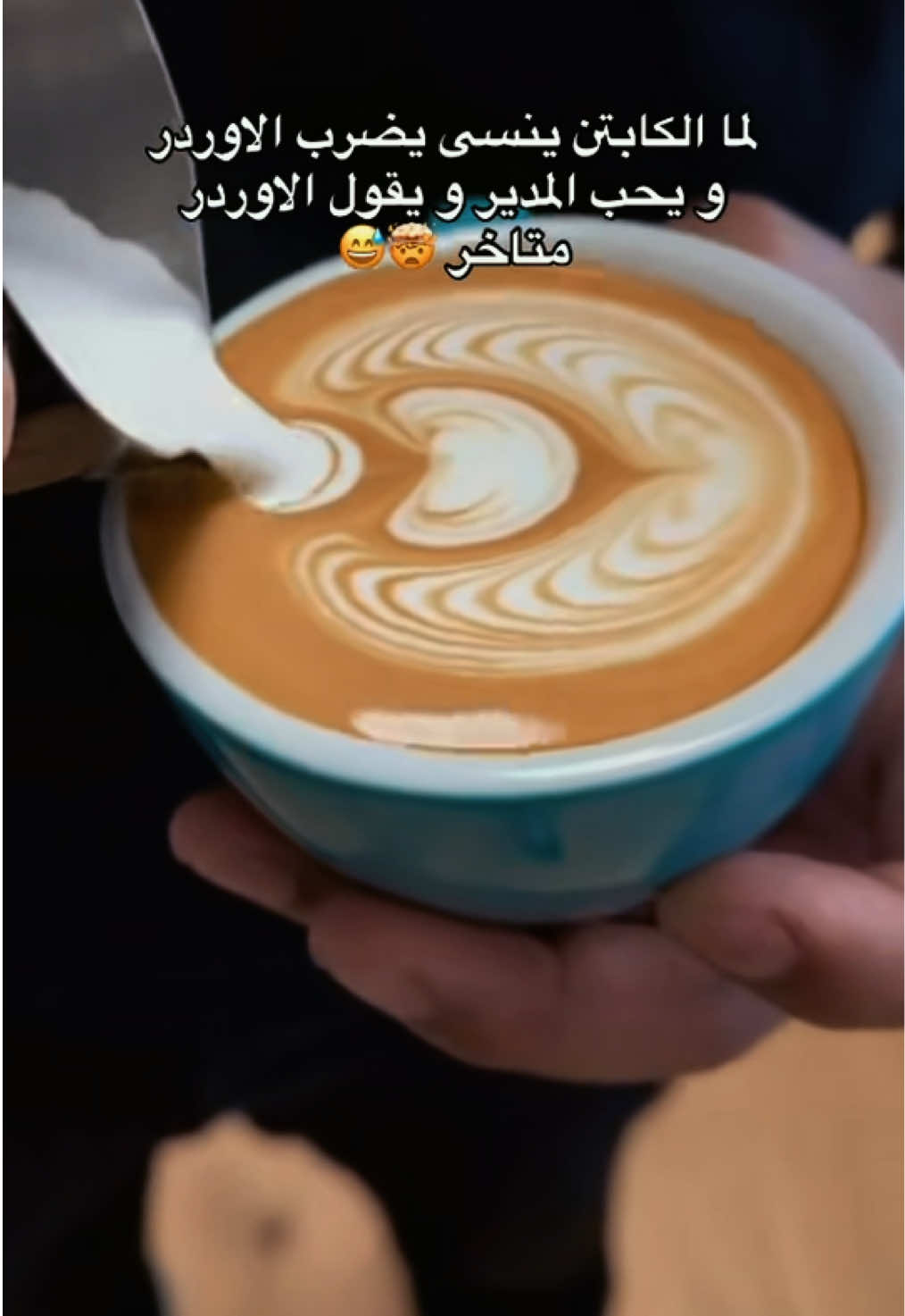 @🎖️Belal attef🎖️☕️