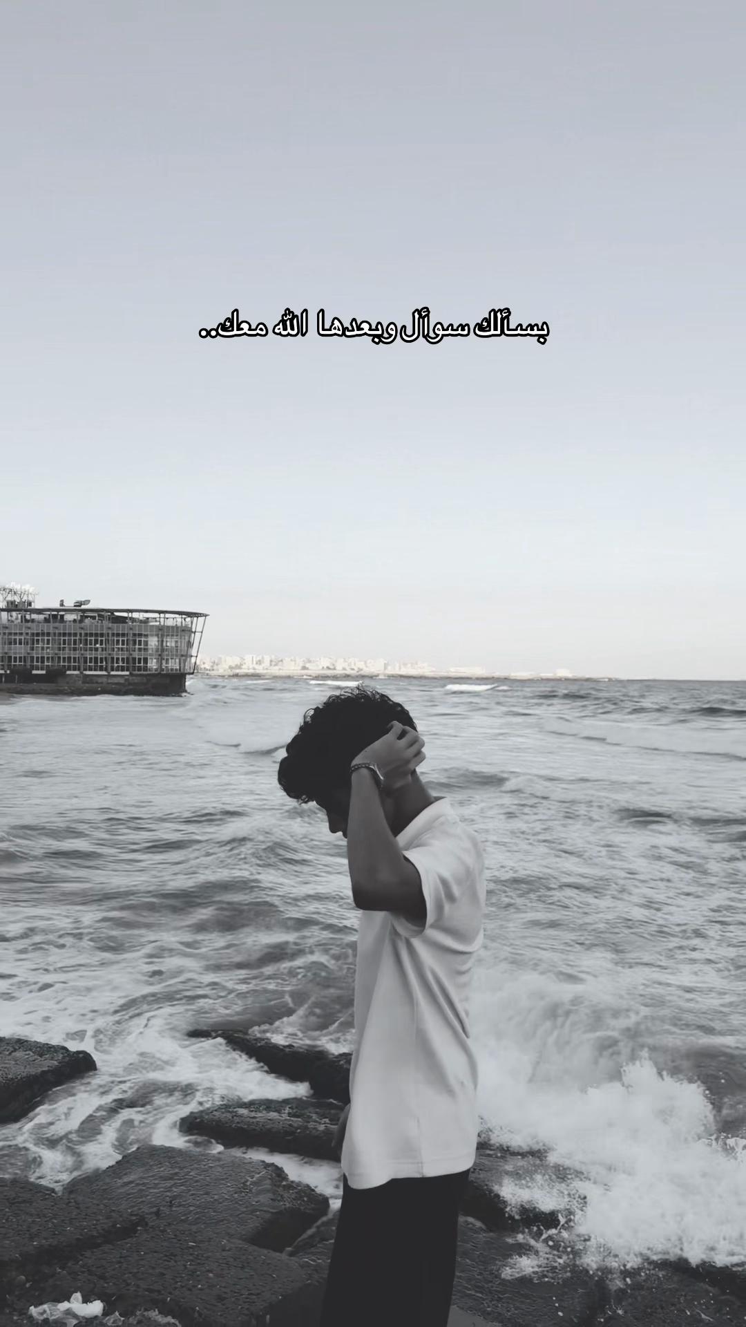 @انس